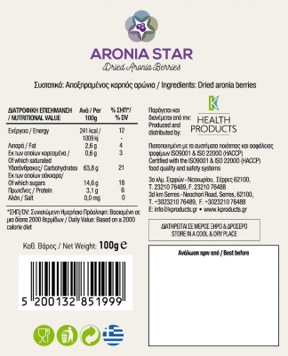 aronia_star_etiketa_protasi_1_2_page_2