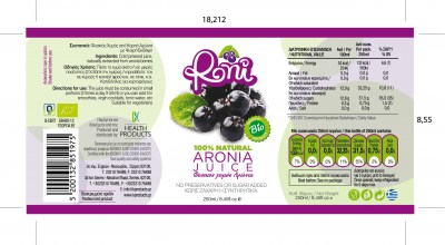 roni_packaging_etiketa_telikh_bio_gia_elegxo-01
